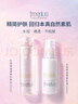 芙麗芳絲（Freeplus）清爽水乳套裝護膚品化妝品清爽膚水乳液生日禮物送男女友 曬單實拍圖
