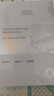佰草集【新七白】男女貼片式 奶皮燈管精華透亮面膜6片補(bǔ)水保濕緊致毛孔 曬單實(shí)拍圖