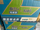 脈動×原神整箱電解質(zhì)水600ML*15青檸口味運(yùn)動飲料-珊瑚宮心海 無周邊 曬單實(shí)拍圖
