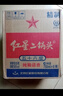 紅星二鍋頭 大二 清香型白酒 56度 750ml*6瓶 整箱裝 純糧口糧酒 曬單實(shí)拍圖