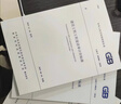 24版清單計(jì)價(jià)標(biāo)準(zhǔn)50500工程量清單計(jì)價(jià)標(biāo)準(zhǔn)+房屋建筑+通用安裝計(jì)算標(biāo)準(zhǔn) 規(guī)范 3本套 曬單實(shí)拍圖