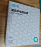 綠巨能（llano）筆記本電腦支架平板支架立式抬高架電腦桌支架散熱器增高架適用拯救者Y9000P/Apple MacBook等 曬單實拍圖