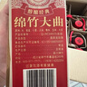 劍南春 紙袋 醇釀經(jīng)典綿竹大曲 52度 500ml*12瓶 整箱裝 濃香型白酒 曬單實拍圖