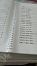 和弦簡譜大字版電子琴簡譜帶指法簡譜有聲動(dòng)態(tài)電子琴自學(xué)教程歌譜 118首大字活頁款（推薦爆款）掃碼學(xué) 曬單實(shí)拍圖