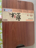蘇泊爾（SUPOR）加厚整木制烏檀木砧板實木頭占板切菜板 木質(zhì)粘板案板刀板搟面板 40*28*2.5cm 【有硅膠腳墊】 曬單實拍圖