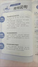 【當(dāng)天發(fā)貨】2025秋中學(xué)教材全解初中八年級(jí)上冊(cè)語(yǔ)文數(shù)學(xué)英語(yǔ)物理生物地理歷史政治人教版北師版外研版 數(shù)學(xué) 人教版 曬單實(shí)拍圖