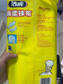 潔成 抹布百潔布廚房吸水不易粘油洗碗布 5條/包【28cm*28cm】 曬單實(shí)拍圖