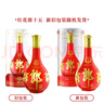 郎紅花郎紅十五 53度 醬香型白酒 純糧食酒整箱送禮 53度 500mL 3瓶 紅15第五代三瓶裝 曬單實拍圖
