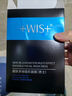 WIS男士醒膚多效隱形面膜 雙效補(bǔ)水控油清潔黑頭收縮毛孔保濕護(hù)膚品 WIS男士醒膚多效隱形面膜20片 曬單實(shí)拍圖