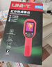 優(yōu)利德（UNI-T）UTi260B+ 熱成像儀高精度紅外熱像儀夜視儀手持地暖漏水電力檢測 曬單實拍圖