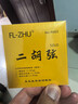 芳芳紅芳芳二胡弦藍芳芳二胡琴弦金芳芳二胡弦琴弦配件朱鳳良授權銷售 金芳芳套弦（內(nèi)外弦各一根） 曬單實拍圖