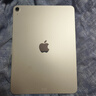 Apple/蘋果【國家補(bǔ)貼】iPad Air 11英寸 M3芯片2025年款 平板電腦 (256GB WLAN版)星光色 曬單實(shí)拍圖