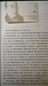 秦腔 賈平凹 茅盾文學(xué)獎(jiǎng)獲獎(jiǎng)作品全集 第七屆茅獎(jiǎng) 人民文學(xué)出版社 小說 曬單實(shí)拍圖