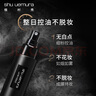 植村秀小黑膠定妝噴霧100ml 啞光款 油皮持久不脫妝 生日禮物送女友 曬單實拍圖