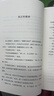 蔡瀾的書 活過 活得通透 人生大玩家 系列4本套 曬單實拍圖