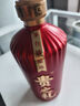 貴之禮1998茅臺(tái)鎮(zhèn)純糧釀造大曲醬香型名酒53度500ml 1瓶裝自飲收藏醬酒 53%vol 500mL 1瓶 曬單實(shí)拍圖