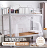 艾薇 學(xué)生宿舍蚊帳上下鋪 防塵防蟲(chóng)夏天蚊帳送掛鉤 0.9米/1.2米床 經(jīng)典白【防塵頂蚊帳】 適用1.2米床 曬單實(shí)拍圖
