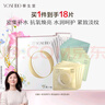 養(yǎng)生堂白樺精華面膜全家福禮盒18片裝 補(bǔ)水緊致淡紋敏肌 禮物送女生 曬單實(shí)拍圖