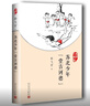 我們小時候：蘇北少年“堂吉訶德”  曬單實拍圖