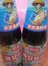 廚邦漁女蠔油 700g 【0脂肪】玻璃瓶 優(yōu)質(zhì)蠔汁 炒蘸拌烤提鮮調(diào)料自營(yíng) 曬單實(shí)拍圖