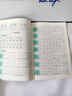 俏書(shū)郎 2025人教版語(yǔ)文同步點(diǎn)陣練字帖 語(yǔ)文寫(xiě)字課課練每日一練 二年級(jí)上冊(cè) 曬單實(shí)拍圖