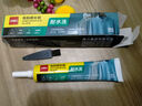 得力衣服膠水專(zhuān)用強力實(shí)用修補膠粘logo布料膠補衣沾衣物印花服裝標志褲子鞋墊牛仔褲破洞布膠布藝軟膠 【1支裝】30ML 強韌性 曬單實(shí)拍圖