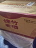 劍南春  綿竹老酒（優(yōu)選）52度500ml*12瓶 整箱裝 濃香型白酒 曬單實(shí)拍圖