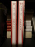 蕩寇志（套裝全兩冊(cè)） 曬單實(shí)拍圖