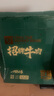 世魁河南新鄉(xiāng)衛(wèi)輝特產(chǎn)醬牛肉五香熟食 肉制品中華老字號年貨禮盒 200g*4袋簡裝(不帶禮盒) 曬單實(shí)拍圖