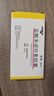 【原研藥】玫滿 鹽酸米諾環(huán)素膠囊 50mg*20粒/盒 3盒裝 曬單實(shí)拍圖