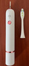 博皓（prooral）聲波電動(dòng)牙刷護(hù)齒壓感提醒成人充電式情侶送禮生日禮物 T33白雪  曬單實(shí)拍圖