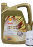 福特原廠機(jī)油/潤(rùn)滑油 適用 翼虎?？怂垢ｎＫ挂聿┘文耆A金牛座銳界 5W30金殼5升套裝【送機(jī)濾】 曬單實(shí)拍圖