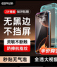 億色（ESR）【不擋屏 無黑邊】適用iphone16pro鋼化膜蘋果16pro手機(jī)膜無塵倉秒貼膜高清防摔防塵抗指紋保護(hù)膜 曬單實拍圖