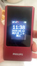 飛利浦（PHILIPS）V13P 海棠紅 翻蓋老人手機 移動聯(lián)通電信4G全網(wǎng)通 雙卡雙待老年人手機大字大聲音備用智能學(xué)生手機 曬單實拍圖