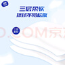 維達(dá)硬盒抽紙3層130抽*9盒抽取式紙巾長款家用加厚面巾紙餐紙巾V2218 曬單實拍圖