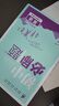 2025版初中必刷題 英語七年級下冊 人教版 初一教材同步練習(xí)題教輔書 理想樹圖書 曬單實拍圖