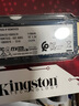 金士頓（Kingston）1TB SSD固態(tài)硬盤(pán) M.2(NVMe PCIe 4.0×4) NV3系列 讀速6000MB/s AI 電腦配件 曬單實(shí)拍圖
