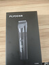 飛科（FLYCO）理發(fā)器電動成人兒童剃頭電推子全身水洗家用剃頭剪刀理發(fā)工具套裝 FC5908標(biāo)配+平剪+牙剪 曬單實(shí)拍圖