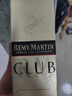 人頭馬洋酒CLUB特級干邑白蘭地 700ml  曬單實(shí)拍圖
