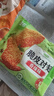 圣農(nóng)脆皮對翅 香烤翅中翅根冷凍半成品空氣炸鍋食材 250g/包 新品上市 脆皮對翅原味250g*2+香辣250g*2 曬單實拍圖