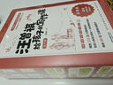 汪曾祺給孩子的寫作課（全6冊）汪曾祺少兒文學(xué)院專家團隊精選131篇適合中小學(xué)生閱讀學(xué)習(xí)寫作的文章中小學(xué)?？汲＞毩笞魑捏w裁提高寫作能力7-14歲   曬單實拍圖