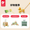 可來賽（Classic world）音樂器套裝手搖鈴?fù)婢叱錾鷿M月見面禮1歲禮盒可啃咬安撫抓握訓(xùn)練 曬單實拍圖