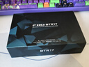 飛傲（FiiO）BTR17便攜無線藍(lán)牙耳放小尾巴車載手機HiFi音頻接收放大器藍(lán)牙5.4 黑色 曬單實拍圖