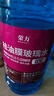 日產(chǎn)適用尼桑防凍液軒逸天籟逍客奇駿騏達(dá)藍(lán)鳥原廠專用藍(lán)色冷卻液 1L -35℃ 藍(lán)色 曬單實拍圖
