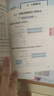 【抖音同款】25秋小學(xué)學(xué)霸速記上冊語文數(shù)學(xué)英語科學(xué)道德與法治一二三年級四五六年級人教北師青島教科譯林大象外研基礎(chǔ)知識點(diǎn)背誦考前沖刺暑假銜接預(yù)習(xí)pass綠卡圖書 五年級上冊 【2本】語文+數(shù)學(xué)·人教 曬單實(shí)拍圖