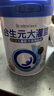 合生元（BIOSTIME）大灌籃CBP兒童成長(zhǎng)高鈣奶粉（3-16歲）4段800克 1罐 曬單實(shí)拍圖