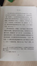 死亡的五次沉思——換言之，生命的沉思 曬單實(shí)拍圖