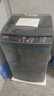 志高13KG洗衣機(jī)全自動(dòng)家用小型 洗脫烘干一體機(jī) 波輪大容量出租房公寓宿舍 10KG【藍(lán)光洗護(hù)+節(jié)能省水+智能風(fēng)干】 曬單實(shí)拍圖