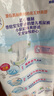 花王（Merries）妙而舒 原裝進口尿褲 寶寶尿不濕干爽透氣 嬰兒拉拉褲/學步褲 紙尿褲XL44片 （12-17kg） 曬單實拍圖
