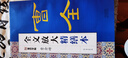 曹全碑/全文放大精繕本 曬單實(shí)拍圖